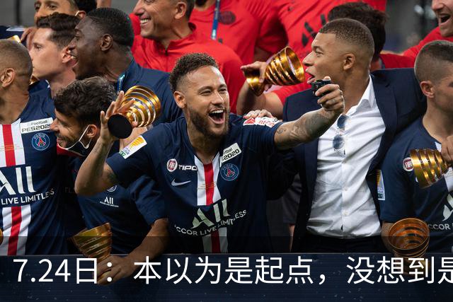 7.24日：本以为是起点，没想到是巅峰！深度复盘中国男足唯一一届世界杯之旅